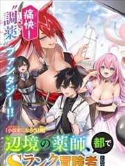 楼道尽头的灯 漫画改编封面